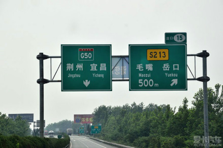 岳口镇