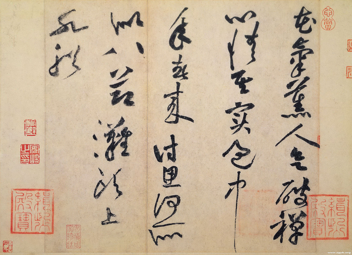 花气薰人帖