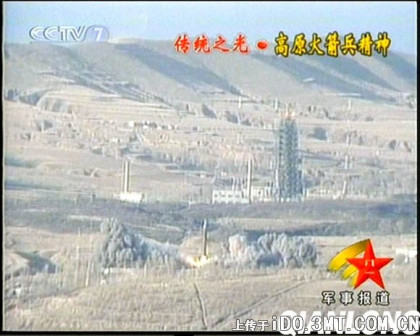 太原发射中心
