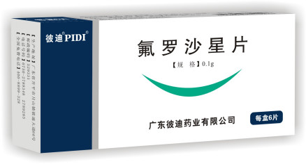 临床上常用氟喹诺酮类药物——氟罗沙星