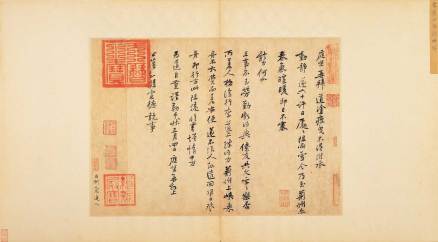 宋黄庭坚荆州帖