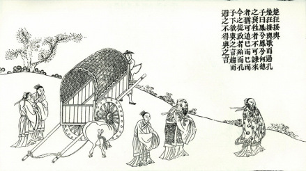 楚狂接舆歌