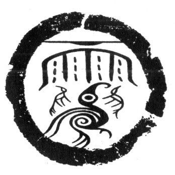 霍姓图腾