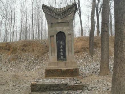 武丁墓