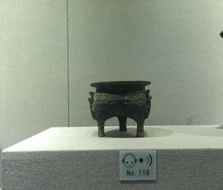 虢仲鬲