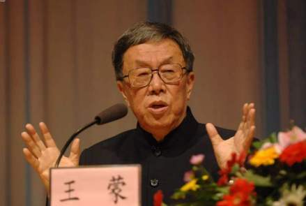 王蒙