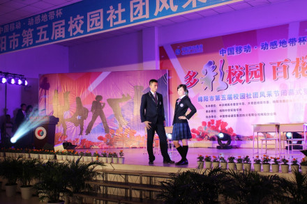 广州市执信中学