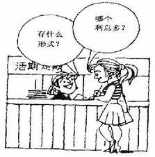 国际现货黄金保证金交易