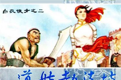 王聪儿