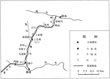 褒斜道地图