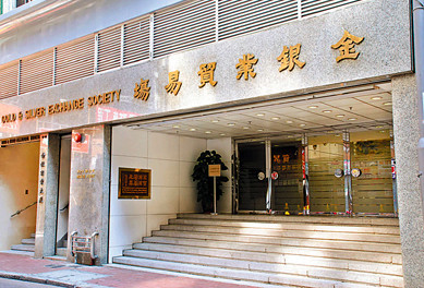 金银业贸易场