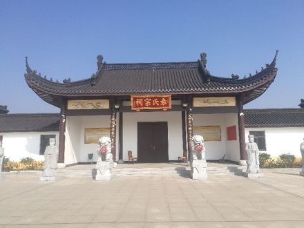江苏溧阳上兴下陶村袁氏宗祠