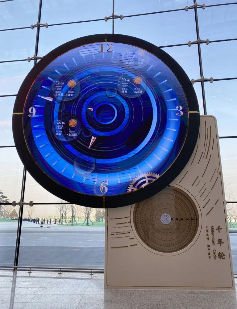 雄安站站内“千年轮”
