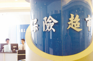 近因原则