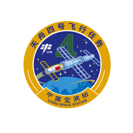 天舟四号飞行任务标识 