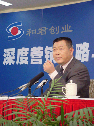深度营销