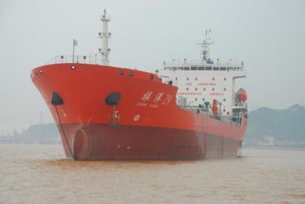 振洋29号油船