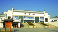 泰宁站站前广场