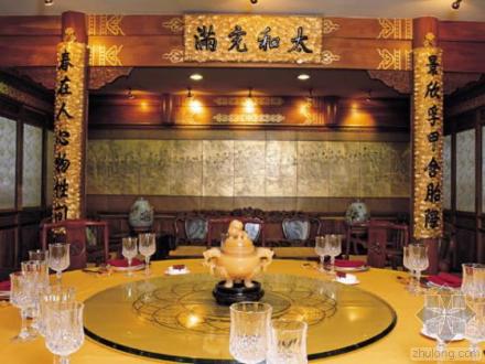 北京贵宾楼饭店