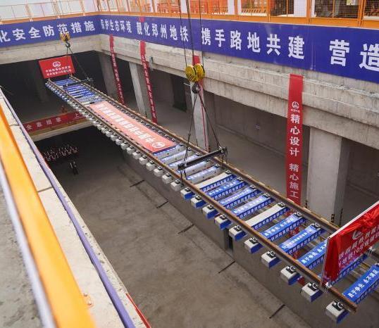 郑州地铁10号线开始铺轨