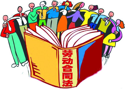 合同解除(图5)