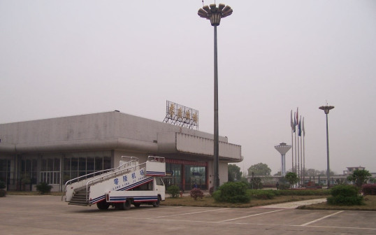 永州零陵机场航站楼