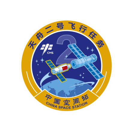 天舟货运飞船4次飞行任务标识