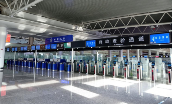 长沙黄花国际机场