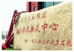 物流园区（图4）