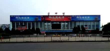 萍乡站2014