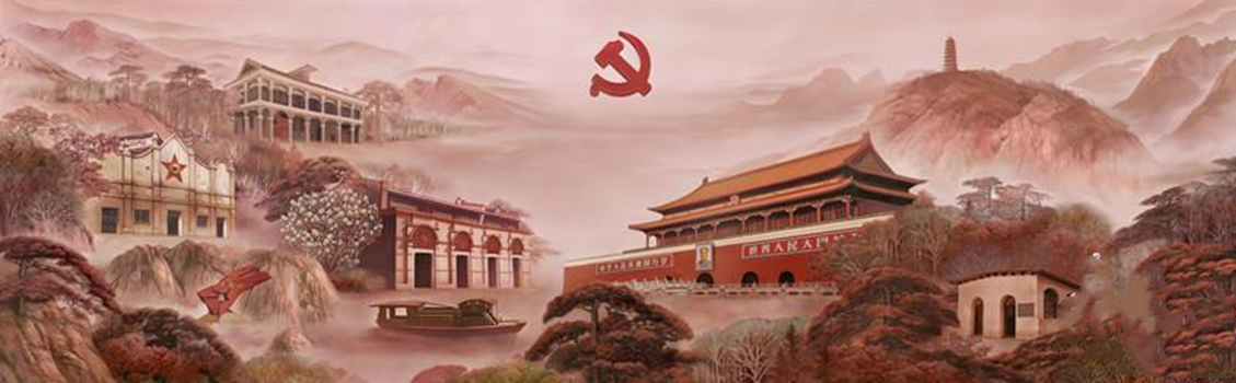 中共一大纪念馆前厅壁画《日出东方》 