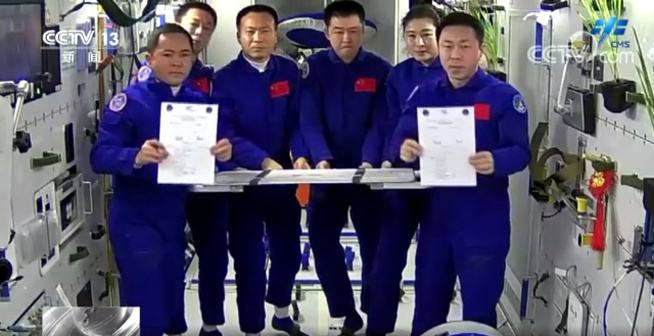 神舟十四号、神舟十五号乘组在轨交接签字