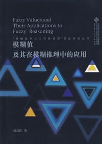 相关书籍