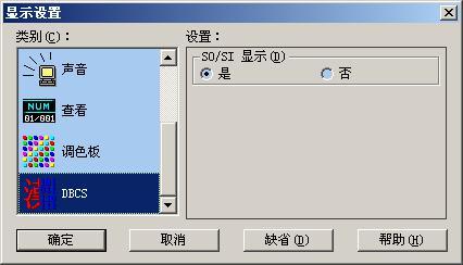全角空格