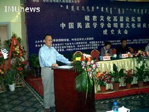 马冀副会长在成立大会上发言