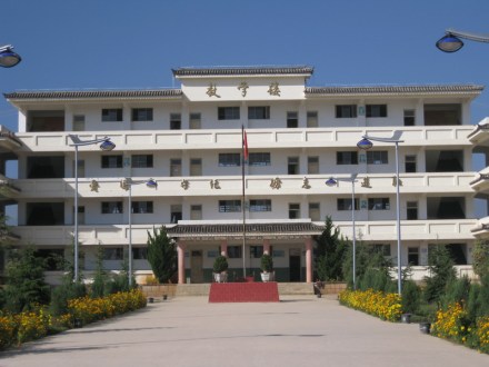 学校