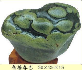 绿泥石