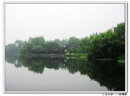 三台梦迹