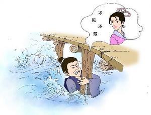 近因原则