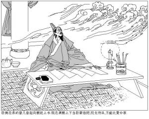 简斋体