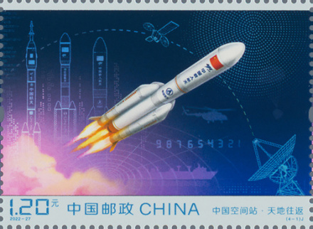 天地往返