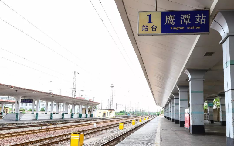 鹰潭站站台