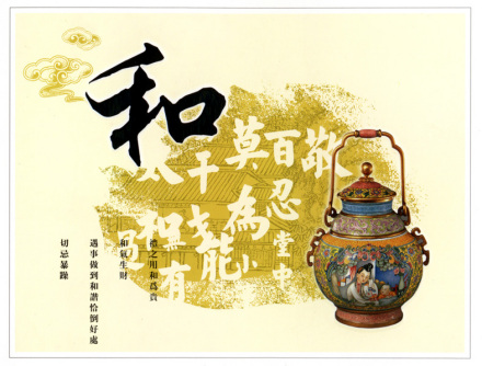 第31卦泽山咸（咸卦）相互感应中上卦