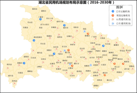            湖北省民用机场规划布局