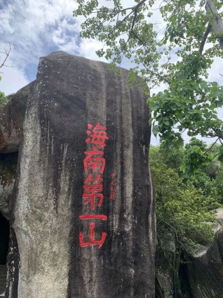 东山岭 