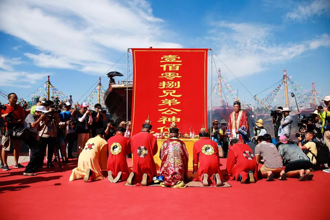 祭祀兄弟公出海仪式