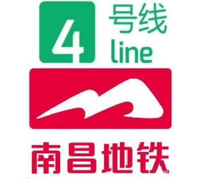 南昌地铁4号线