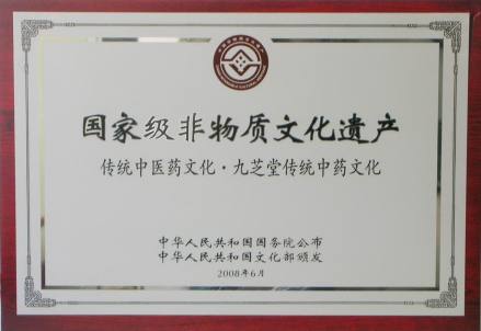 所获荣誉