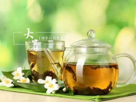 喝伏茶