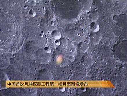 月球表面